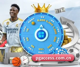 pg APP